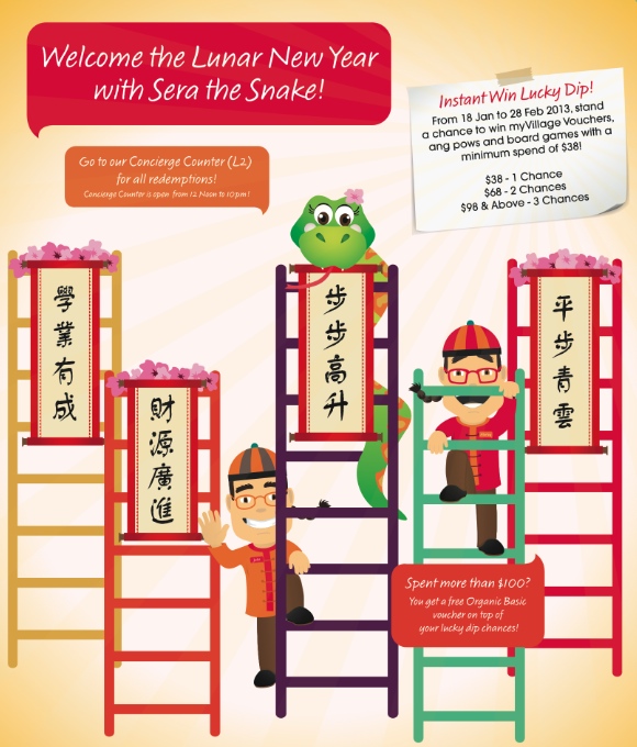 MV CNY_poster_web